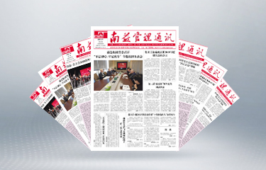 皇家国际·(中国区)有限公司官网