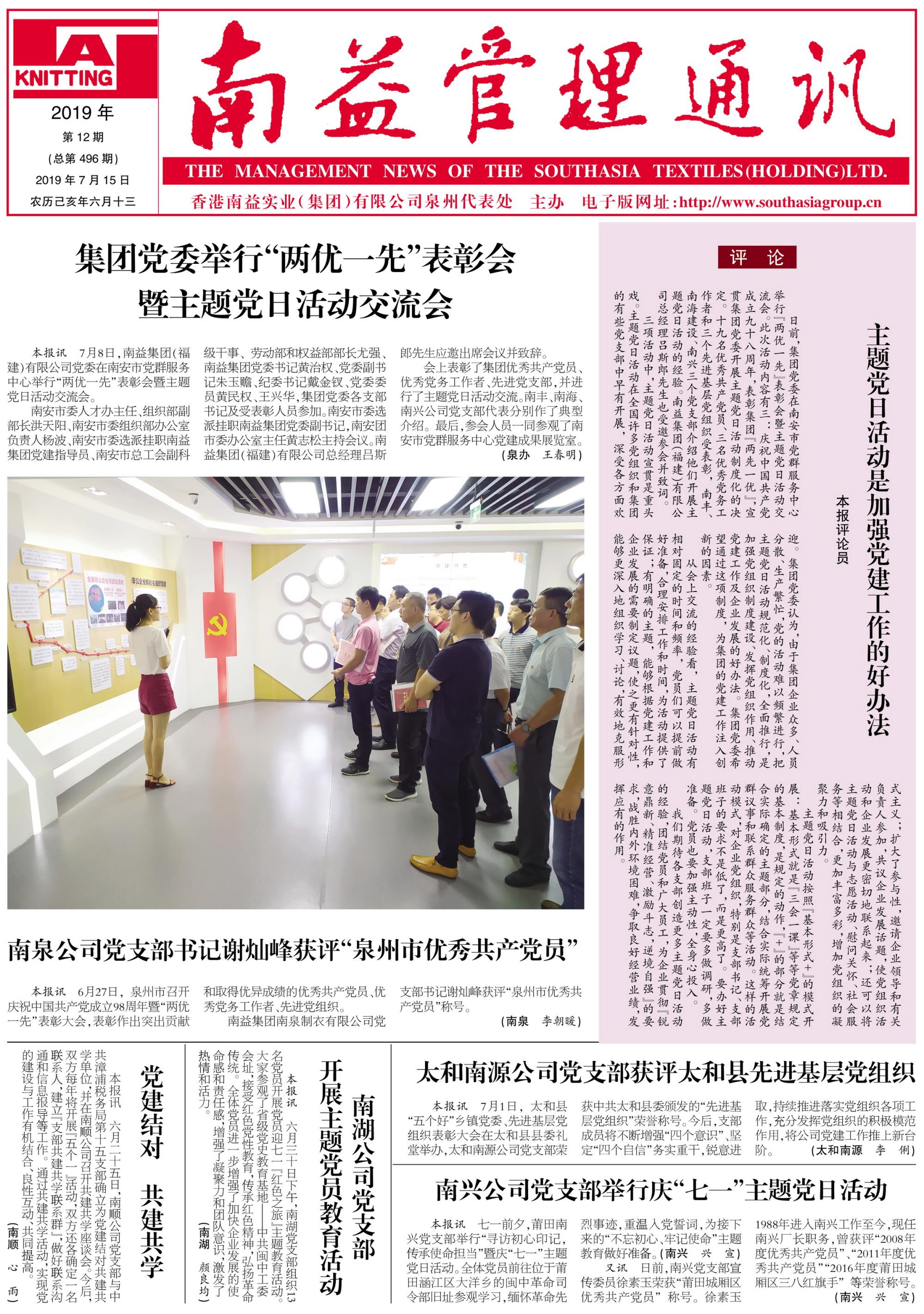 皇家国际·(中国区)有限公司官网