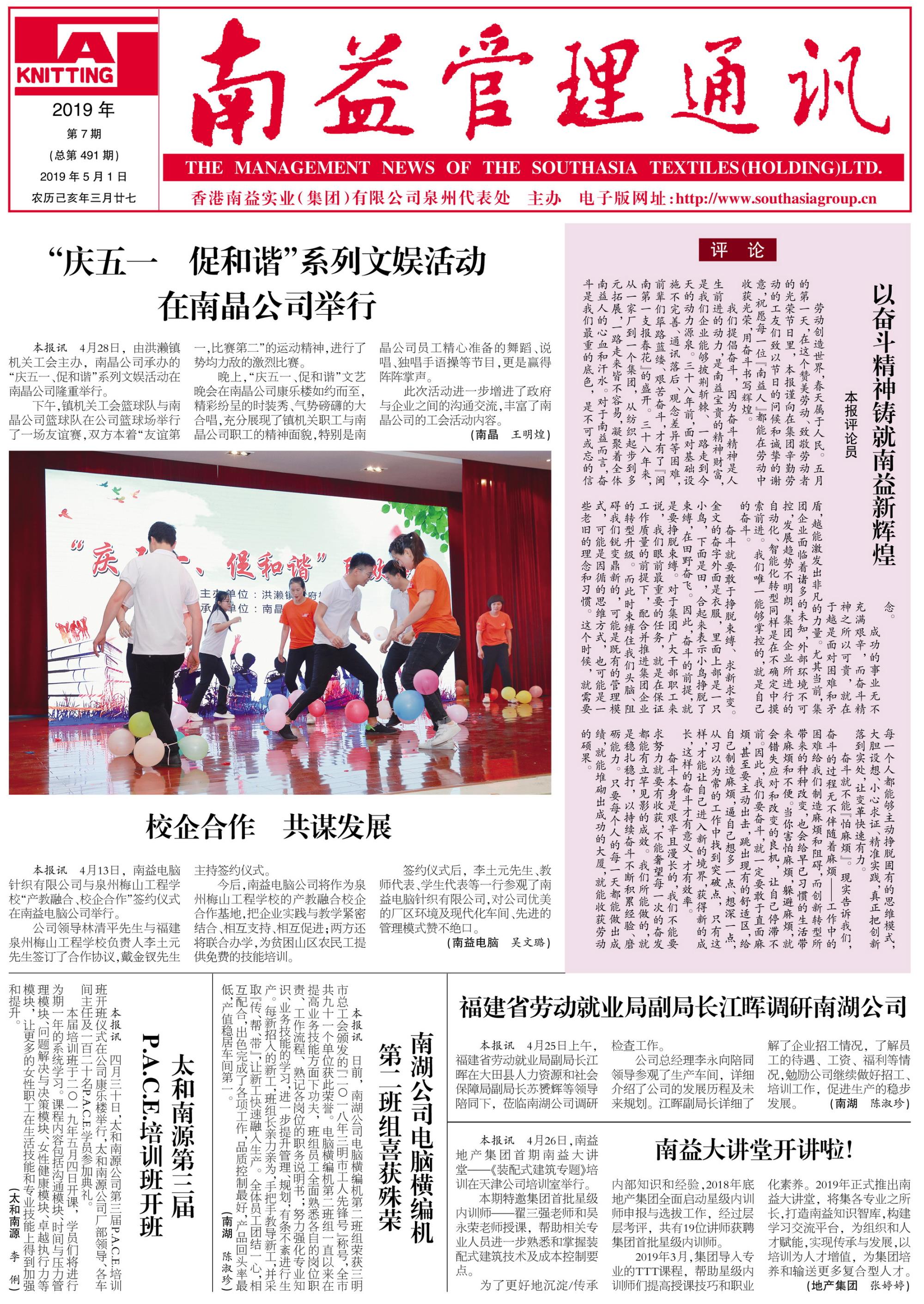 皇家国际·(中国区)有限公司官网