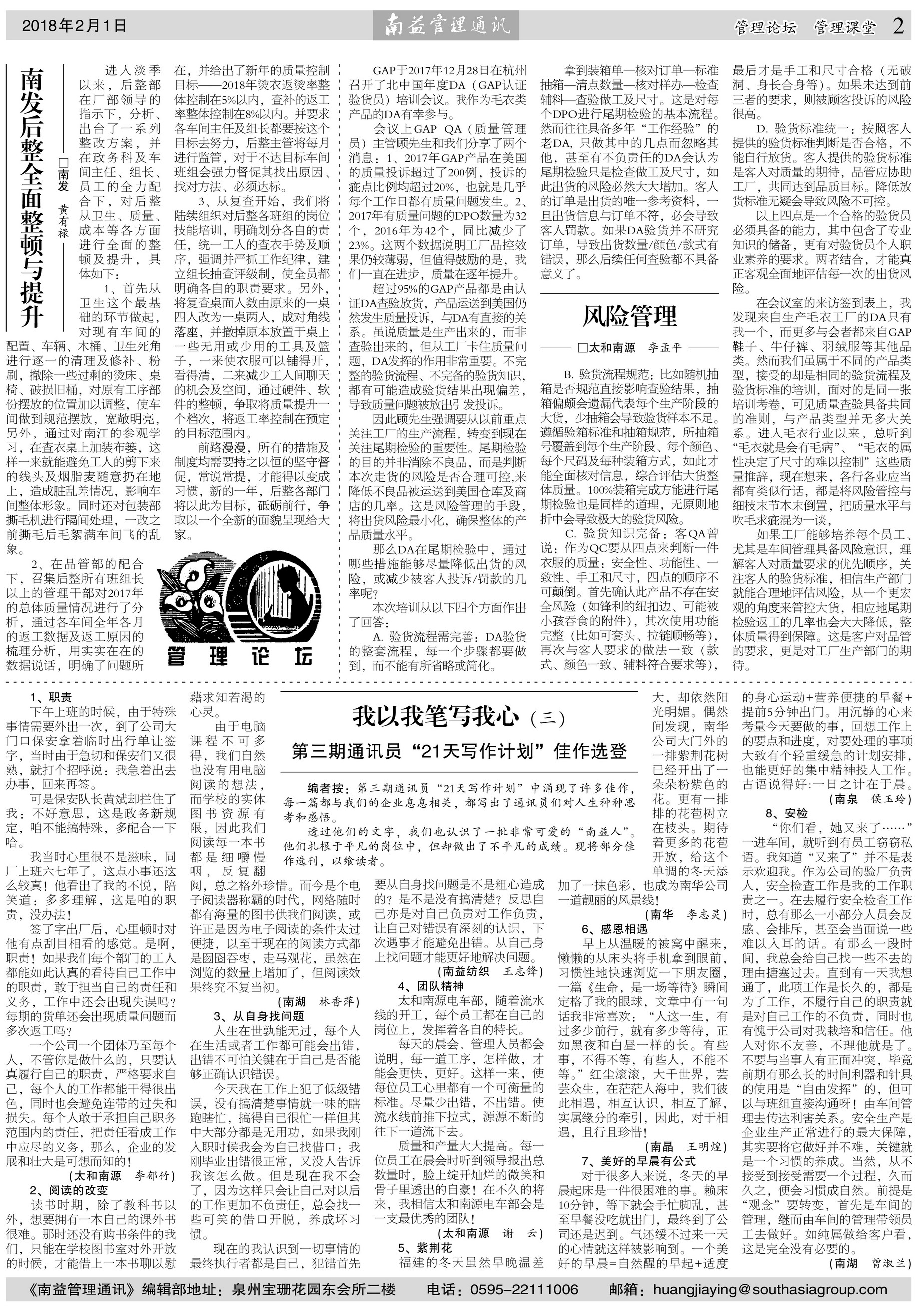 皇家国际·(中国区)有限公司官网